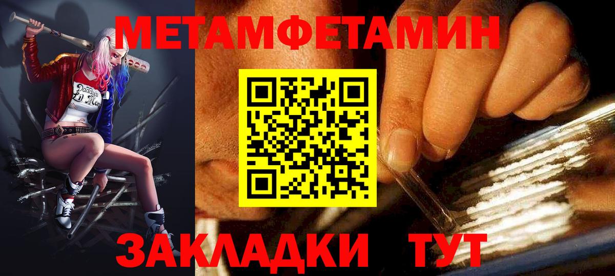 Амфетамин  Амфетамин Розовый  Вход с VPN  Алейск 
