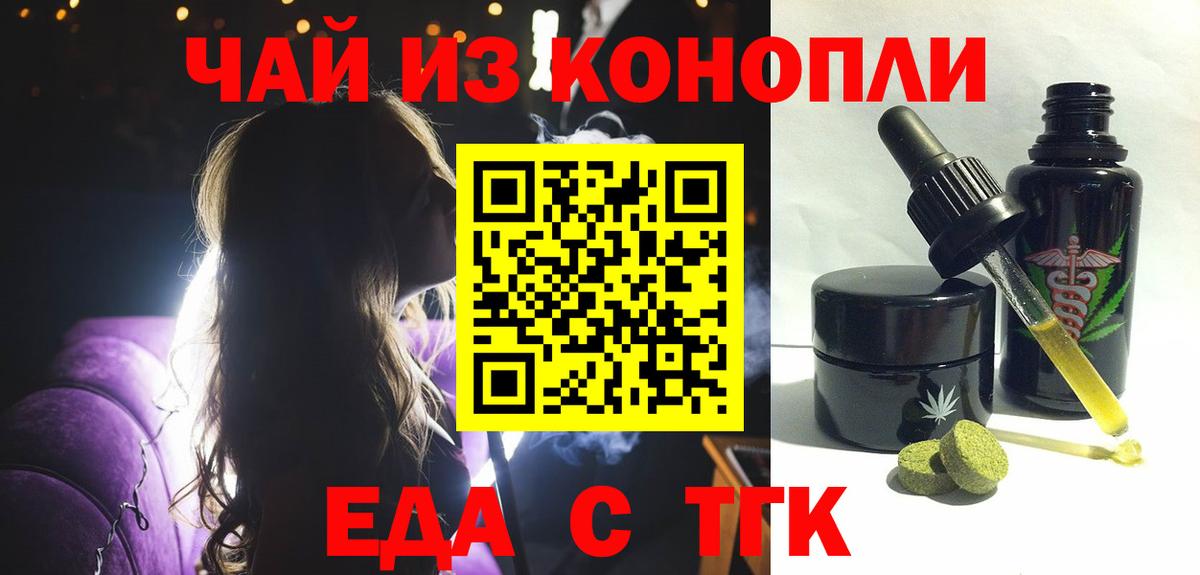 ТГК Алейск