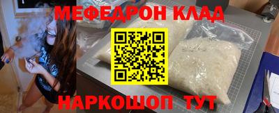 кокаин колумбия Ярцево