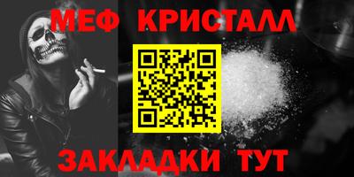 MDMA Premium VHQ Янаул