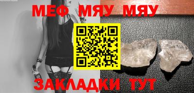 гашик Ярославль