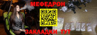 гашик Ярославль