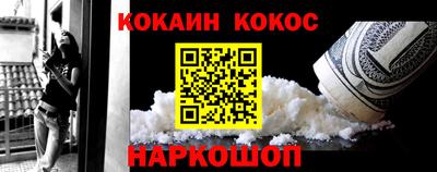 гашик Ярославль