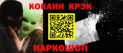 гашик Ярославль