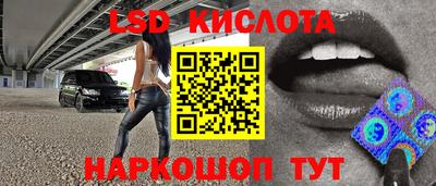 гашик Ярославль