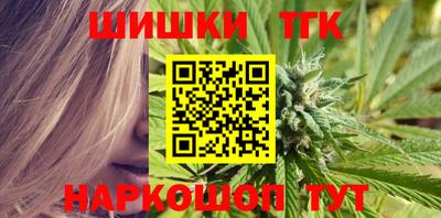 гашик Ярославль