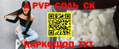 гашик Ярославль