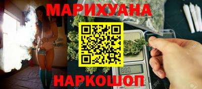 гашик Ярославль