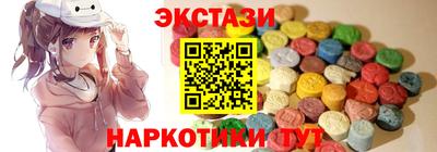 гашик Ярославль
