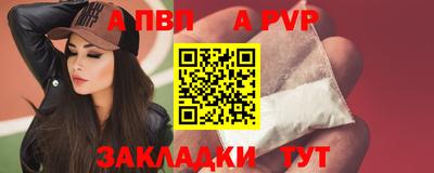 гашик Ярославль
