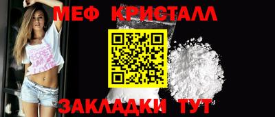 гашик Ярославль