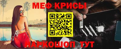 гашик Ярославль