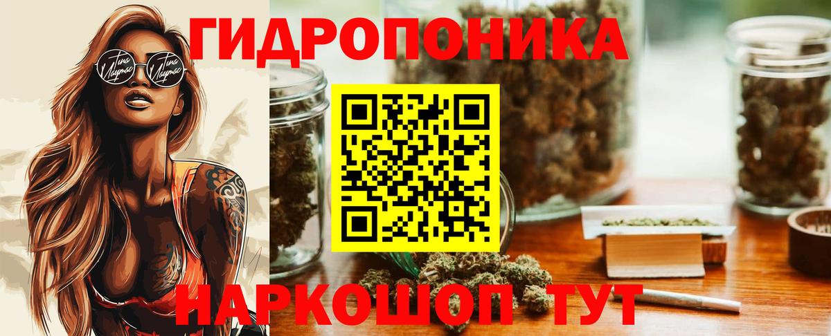 Бошки марихуана VHQ Алейск