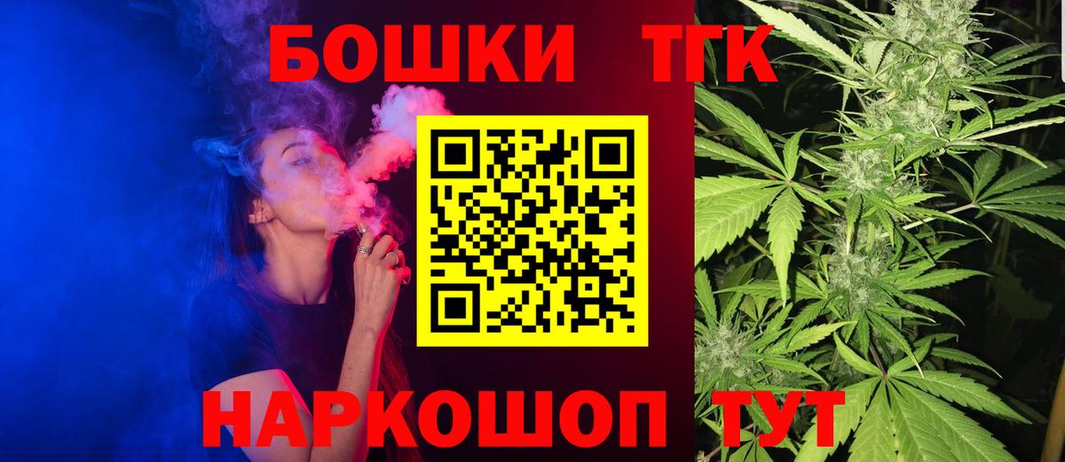Алейск  Шишки марихуана индика  Конопля план  Вход с VPN 